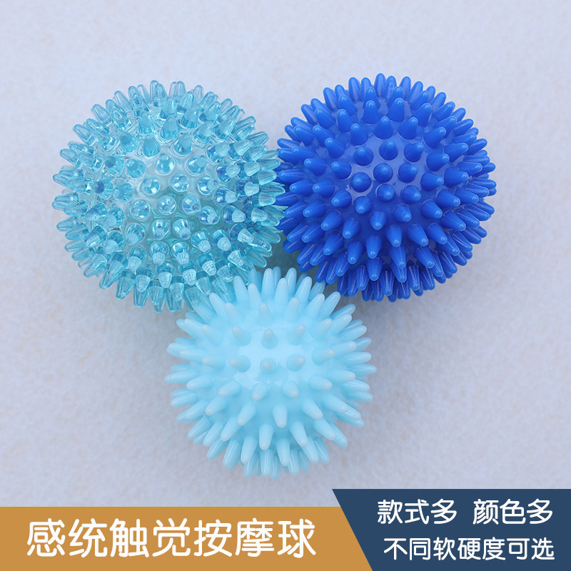 按摩球感统训练婴儿球宝宝抓握球水晶球触觉球儿童触摸球家用玩具