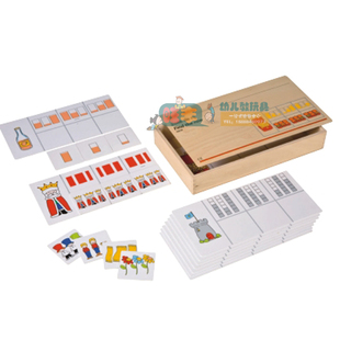 德国精品对号入座游戏 逻辑思维训练 幼儿早教桌面益智智力玩具SF