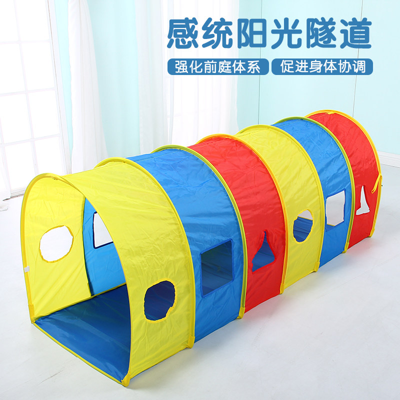 爬山洞钻洞通道阳光隧道幼儿园爬行隧道感统训练器材家用