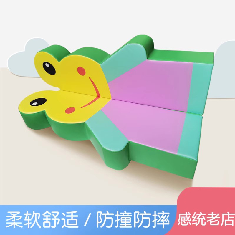 青蛙早教软体组合沙发