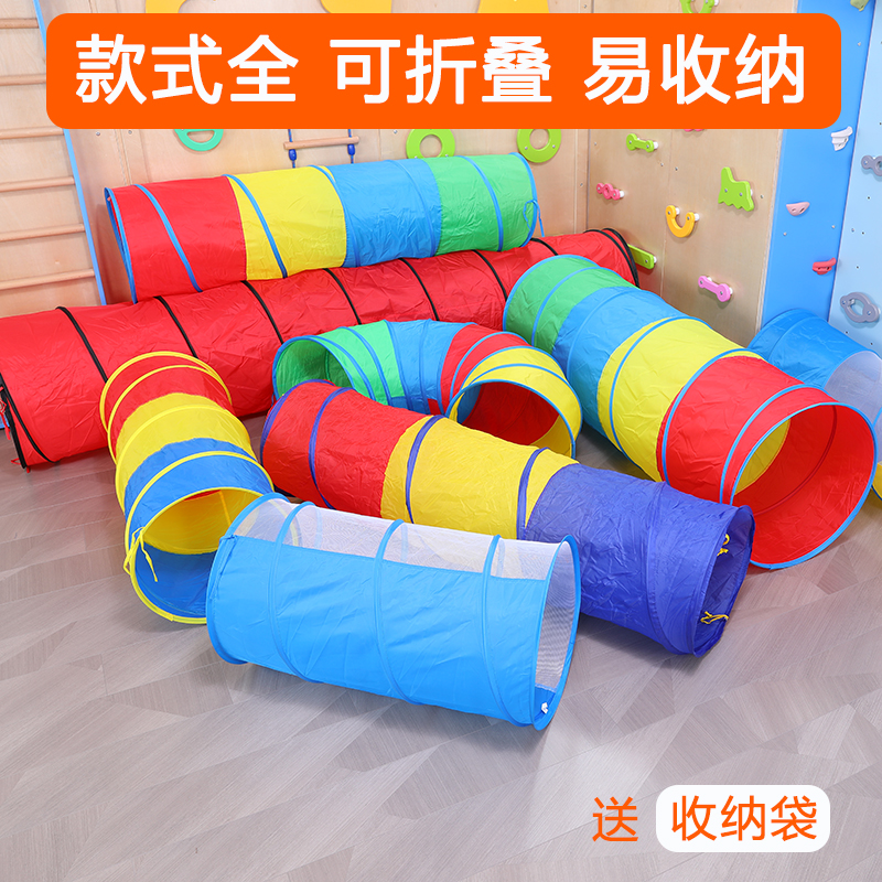 阳光隧道爬行钻洞儿童