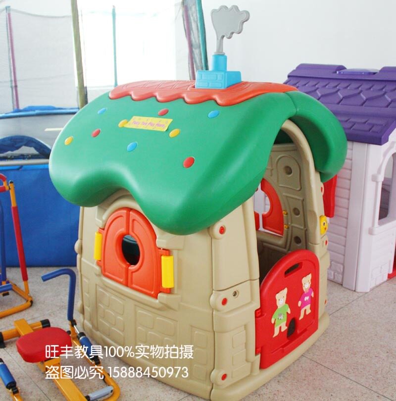 幼儿园亲子园仿真过家家塑料蘑菇小屋儿童小房子带门铃带烟游戏屋