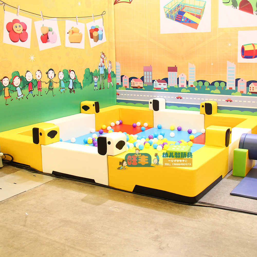 软体球池组合 幼儿园早教感统训练围栏卡通小狗海洋波波池可定做