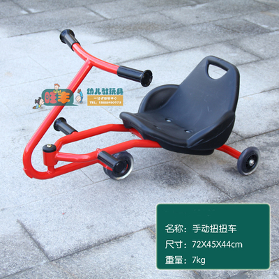 亲子园手动扭扭车游戏儿童早教