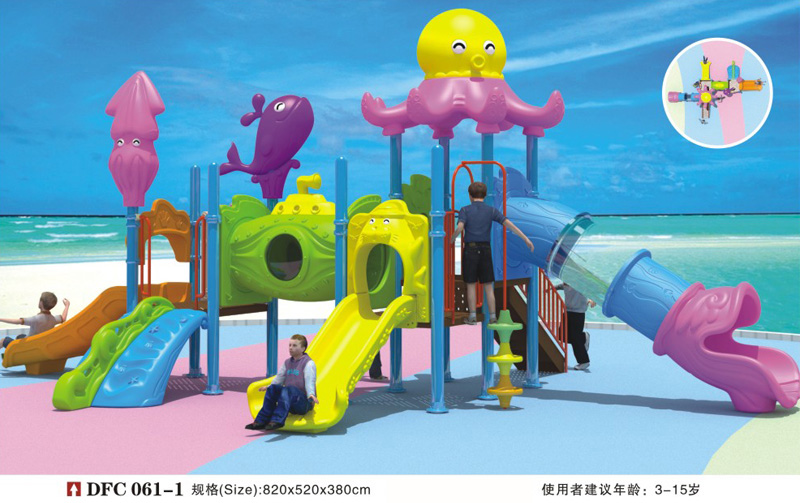 小博士滑梯室外大滑梯阳光海洋系列室外儿童滑滑梯组合61-1