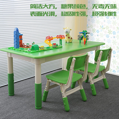 塑料六人长方形儿童学习桌