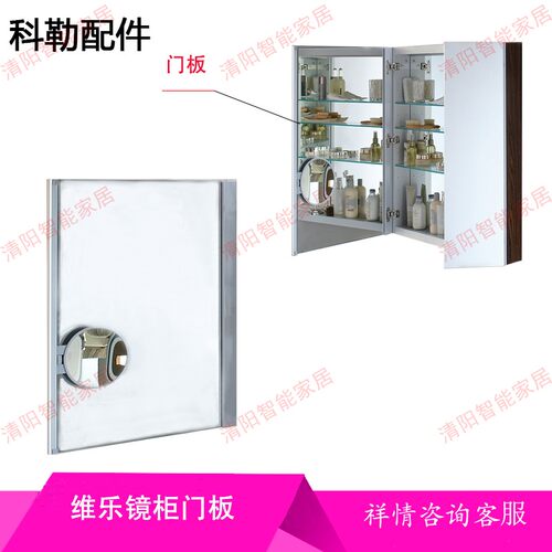镜门配件维乐铝合金科勒浴室镜门