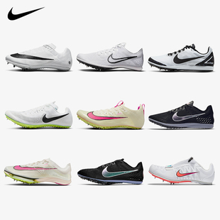 耐克nike男女运动训练比赛短跑中长跑钉鞋