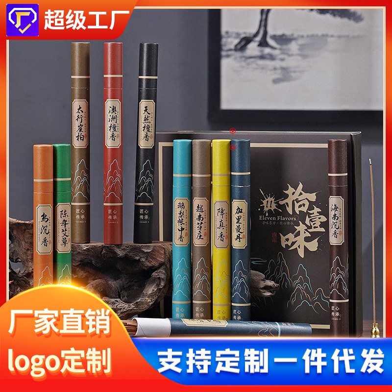 抖音20g檀香熏香家用室内花香厕所用卫生间沉香线香艾草,家居饰品,香托/香盘/香座/香插,淘宝优惠券,粉丝福利购,淘宝优惠卷