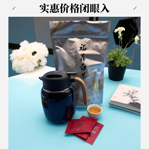 福鼎老白茶2019寿眉饼干茶