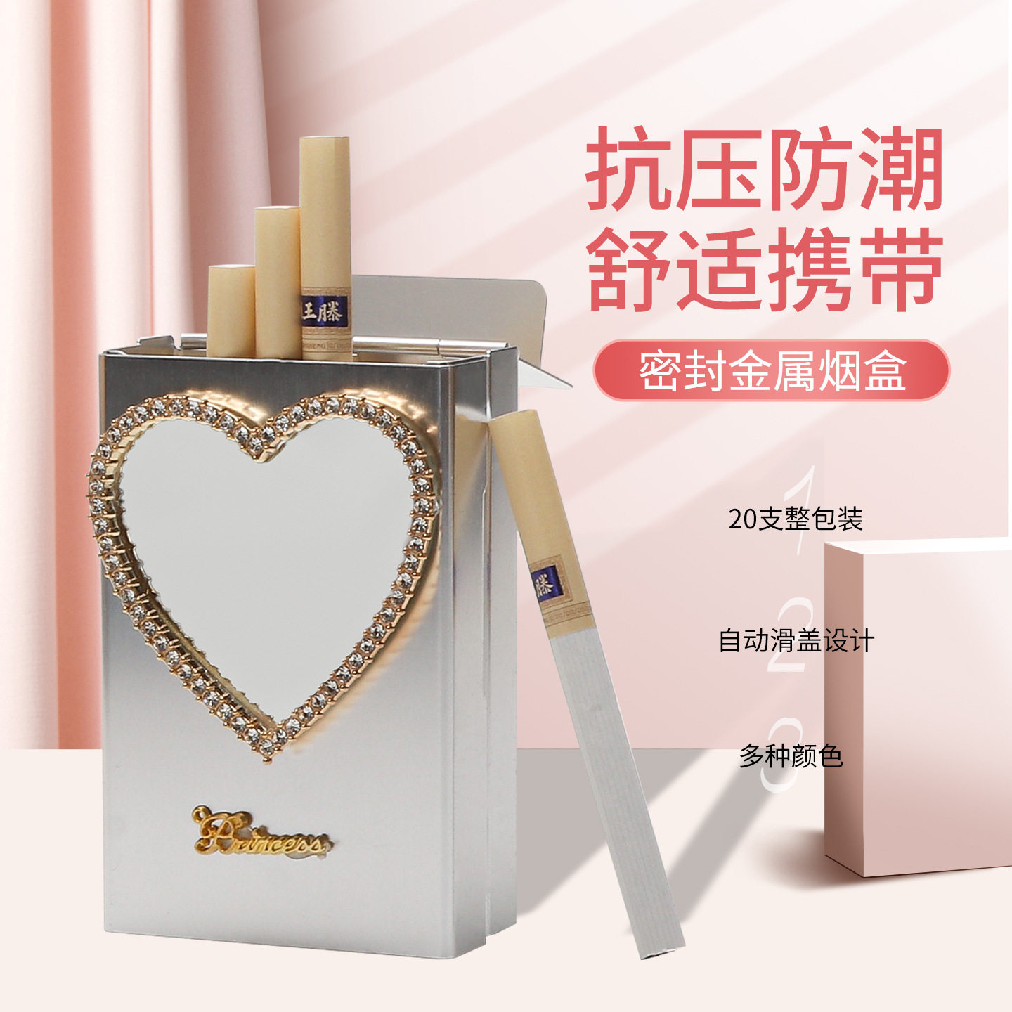 合金属烟盒高端奢华镜子美女专用