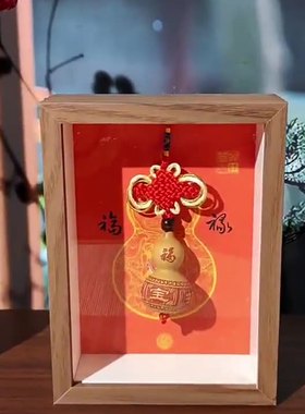 天然葫芦相框摆件家居办公商务新
