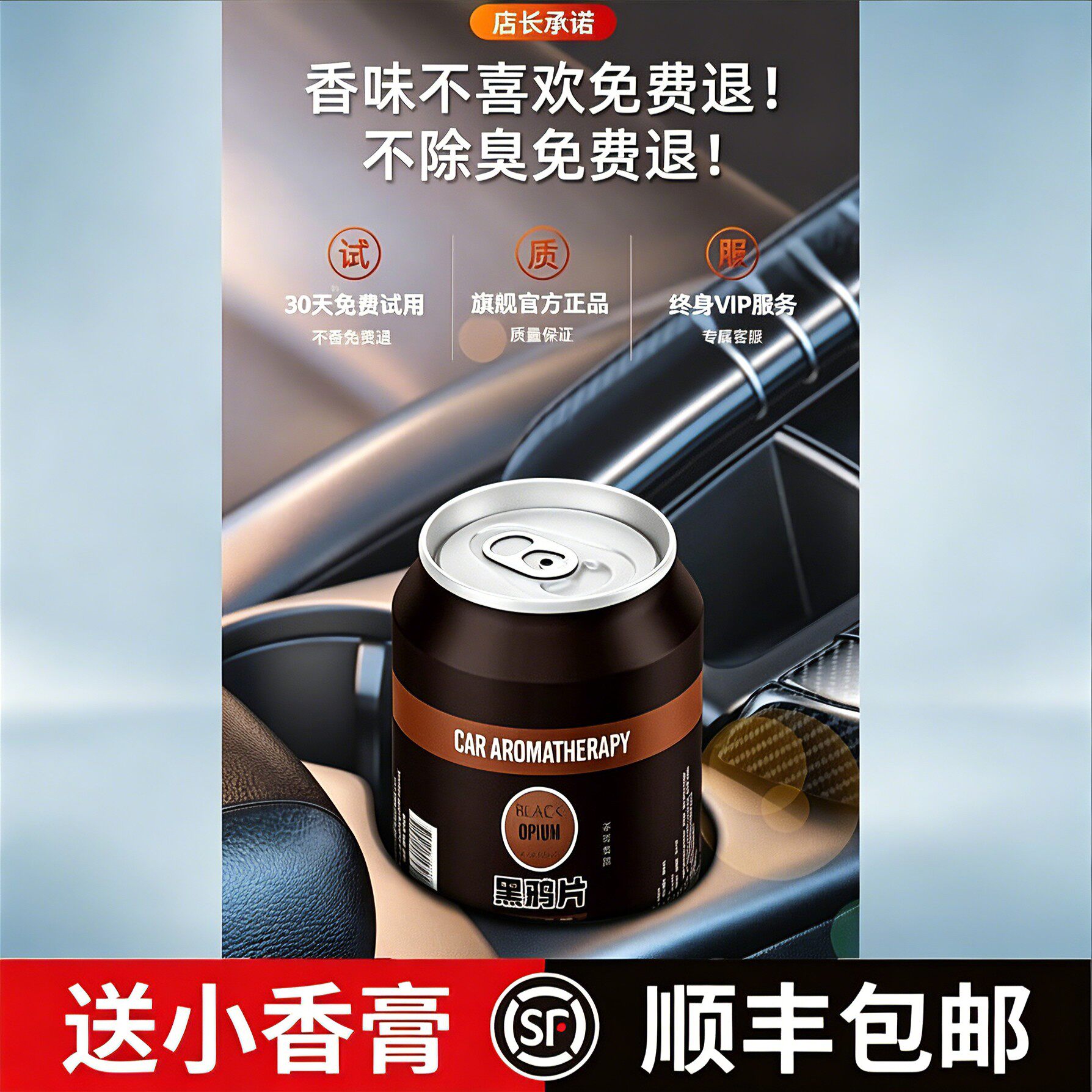 可乐卡杰220g罐汽车载黑鸦片碳膏