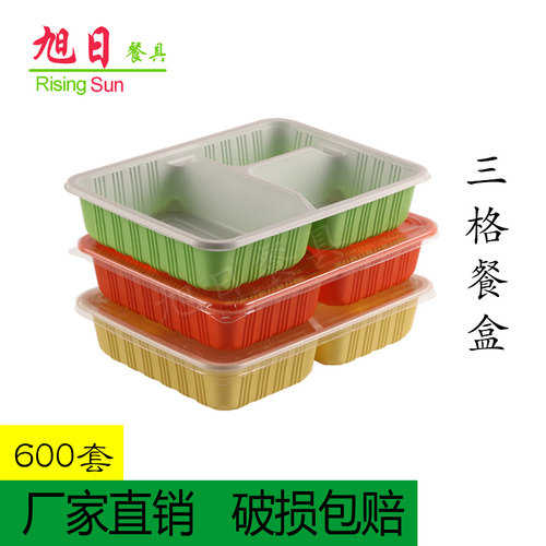 三格长方形食堂一次性餐盒