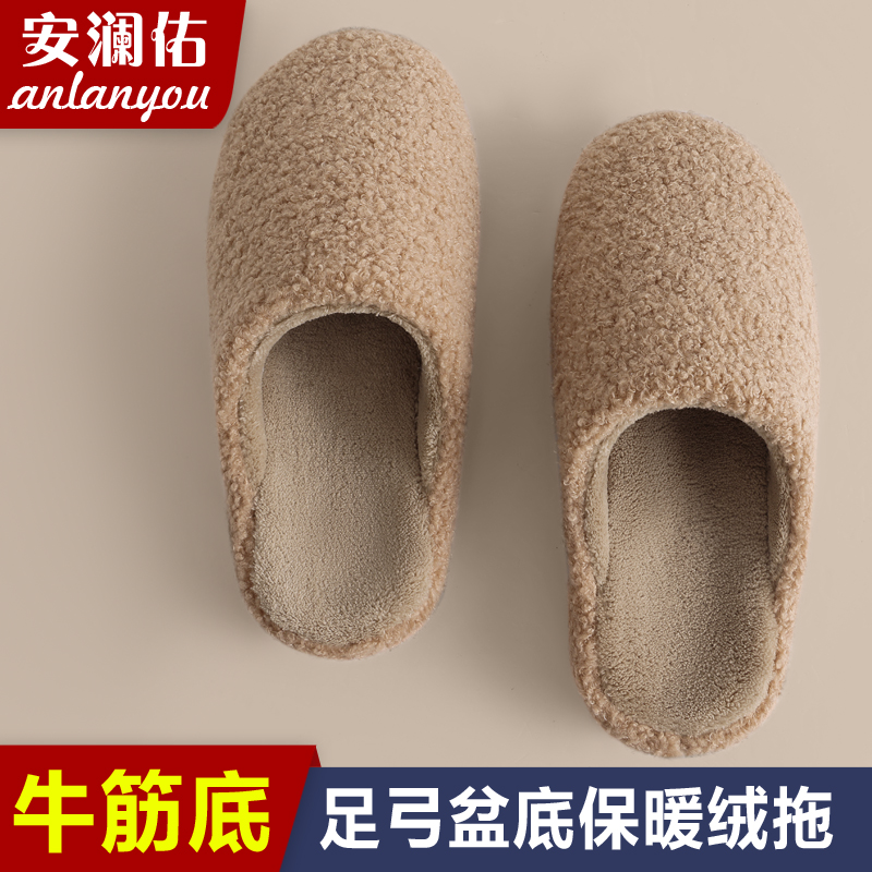 牛筋底泰迪绒情侣冬季棉拖鞋男女加绒保暖居家用防滑厚底室内软底