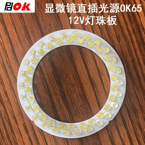 PDOK品牌放大镜发光灯板正品直营