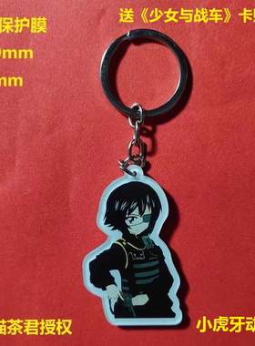 热血警魂周边中国公安巡警李小娟钥匙扣警官小姐姐NRP9型转轮手枪