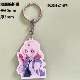 少女与战车桑达斯高中凯伊钥匙扣日本动漫GirlsUndPanzerKay