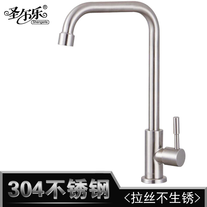 单冷洗碗洗菜龙头拖把池洗衣池龙头冷热水路台盆装厨房阳台水龙头|ruв категории награду материалов, туалетные принадлежности, кран в ванной, СС бассейн кран - от Buy2taobao.com для оказания профессиональной услуги покупки агента Taobao