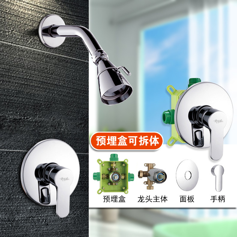 隐藏墙体嵌入墙式暗装花洒预埋盒澡堂洗浴单冷热混水阀淋浴圆花洒
