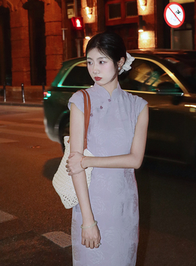 轻紫新中式日常旗袍无袖2026新款夏季浅紫色年轻改良少女修身绝美