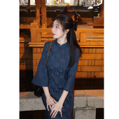 少女春夏 年轻蓝色民国风文艺倒大袖 秋雨兮改良旗袍新中式 2026新款