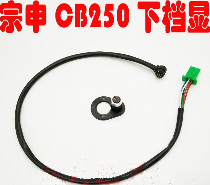 宗申cb250发动机档位显示器五档