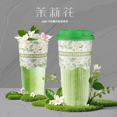 茉莉花奶茶杯膜内贴700ml注塑杯
