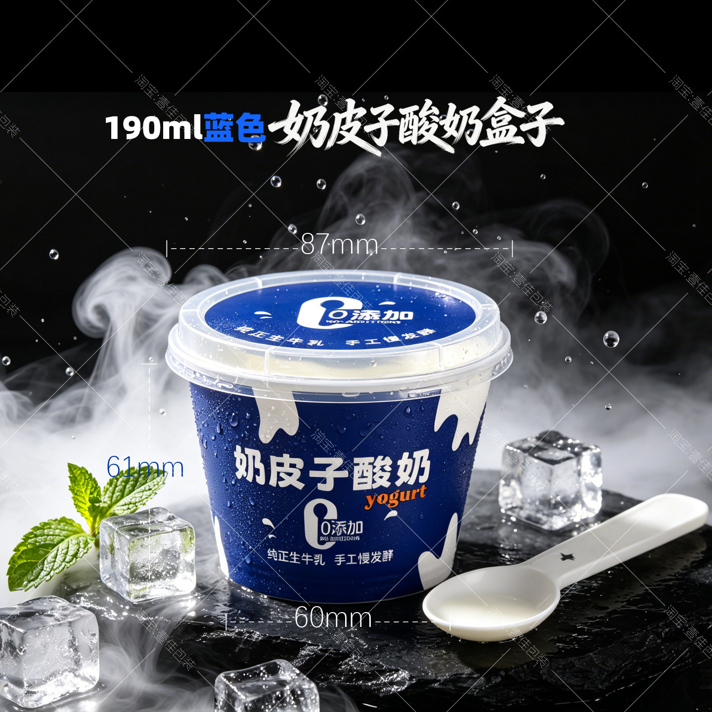 加厚一次性塑料打包盒手工奶皮子布丁酸奶包装盒双皮奶杯商用定制