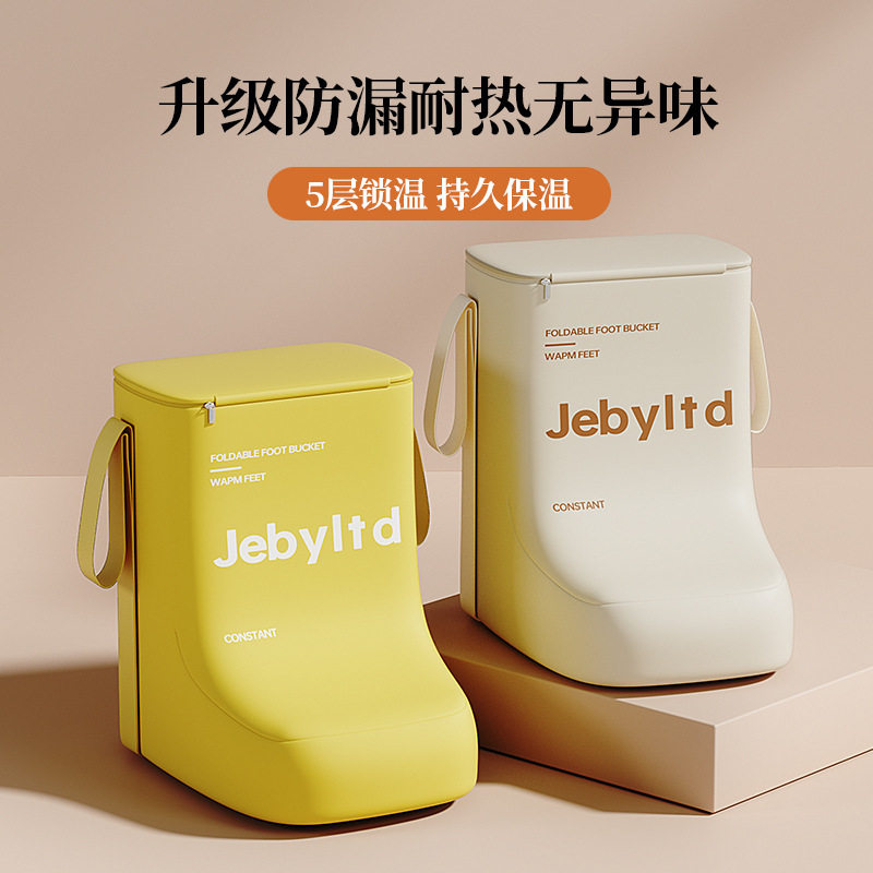 折叠泡脚桶家用过小腿保温便携式洗脚盆足浴神器宿舍泡脚浸脚袋子