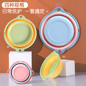 折叠盆洗脸盆子女学生家用大小号式 洗脚塑料洗衣洗菜户外盆便携式