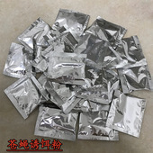 苍蝇诱饵粉专用引诱苍蝇饵料全自动捕蝇秘制鱼骨粉直销