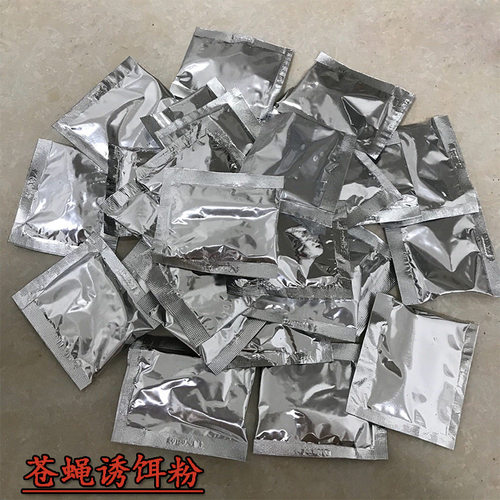 苍蝇诱饵粉专用引诱苍蝇饵料