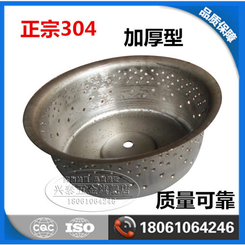 甩油碗 柴油灶气碗 油碗 厨具配件 油灶配件 炉头配件 口径140mm/160MM。