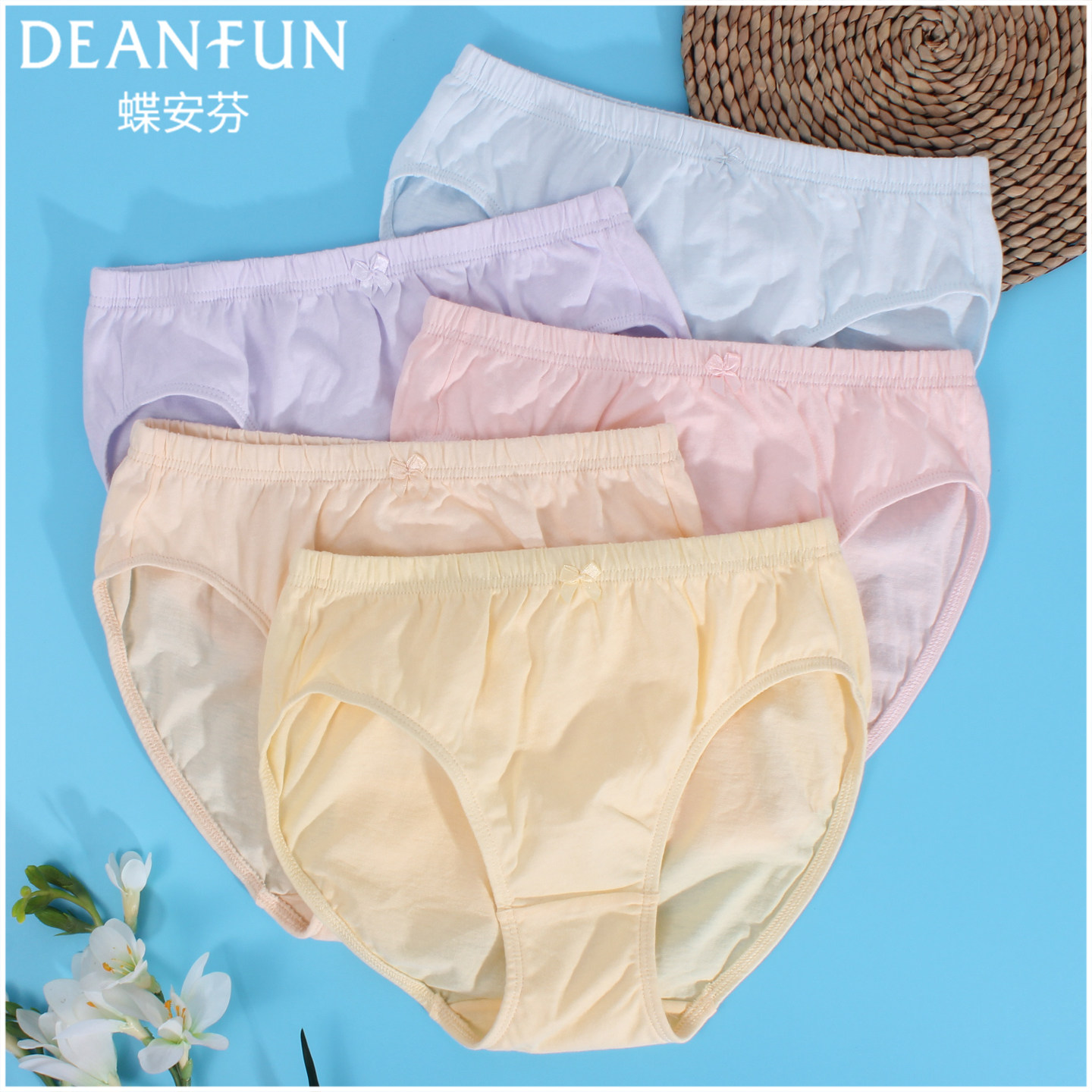 三条装蝶安芬女士纯棉内裤100%棉女生透气全棉高腰高叉妈妈三角裤,女士内衣/男士内衣/家居服,女三角裤,淘宝优惠券,粉丝福利购,淘宝优惠卷