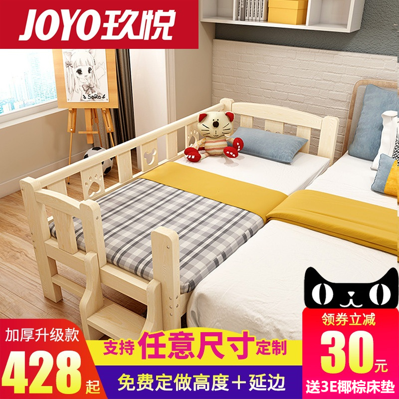 实木儿童床带护栏小床男孩女孩床小孩单人床松木婴儿加宽床拼接床