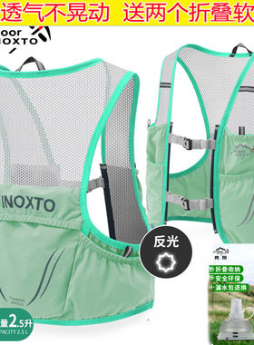 跑步背包水壶超轻男女运动马甲