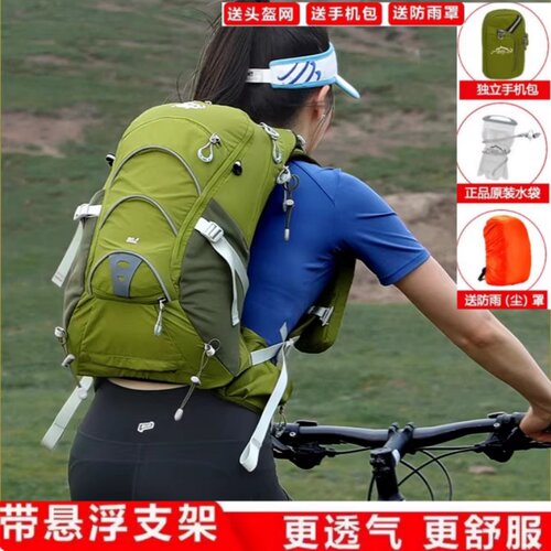 inoxto鹰图背包20L悬浮支架户外