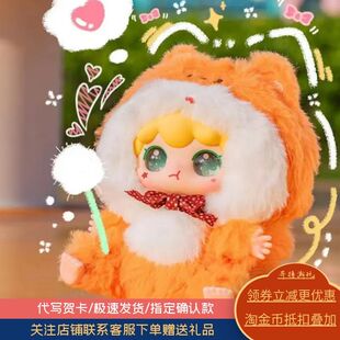 娃三岁新品kimipapa动物毛绒盲盒潮玩手办桌面摆件可爱闺蜜礼物女