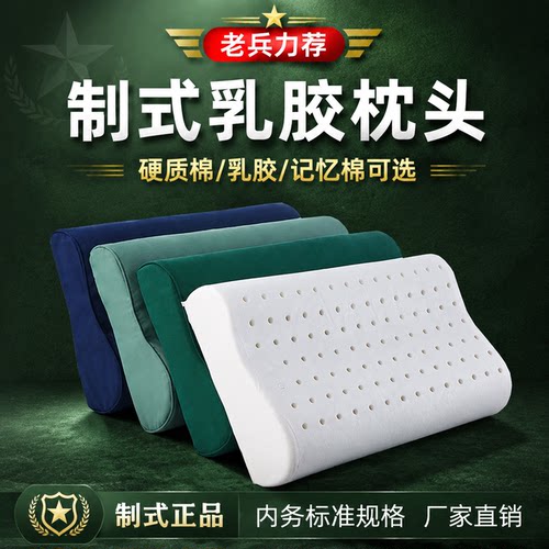橄榄绿深蓝正品枕头单人