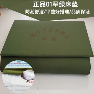 正品 热熔棉垫学生军训单位单人床床垫 01军绿硬质棉床垫防潮垫制式