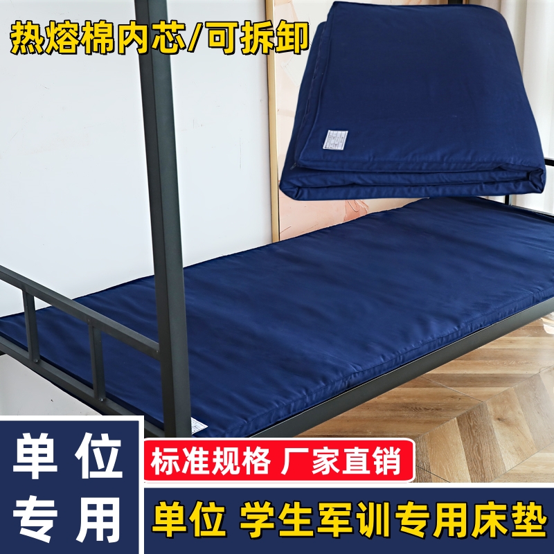 消防蓝色热熔床垫单位宿舍军绿