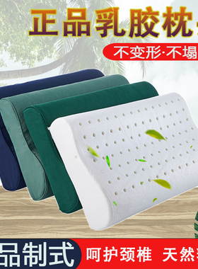 正品军绿色枕头天然乳胶枕宿舍单位制式枕头单人橄榄消防蓝硬枕头