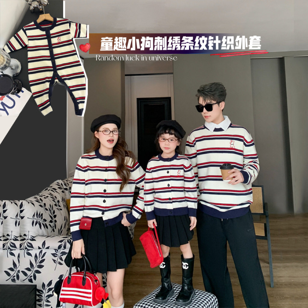 亲子装一家三口秋冬款针织毛衣洋气婴儿衣服秋装母子母女装外出服