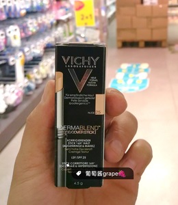 遮瑕法国遮瑕Vichy/薇姿一般