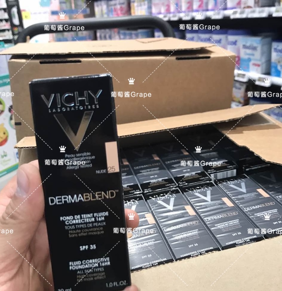 【限时促销】vichy30MLSPF35遮瑕