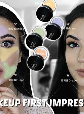 现货 法国vichy薇姿Dermablend修正肤色遮瑕膏 绿色黄色橙色4.5g