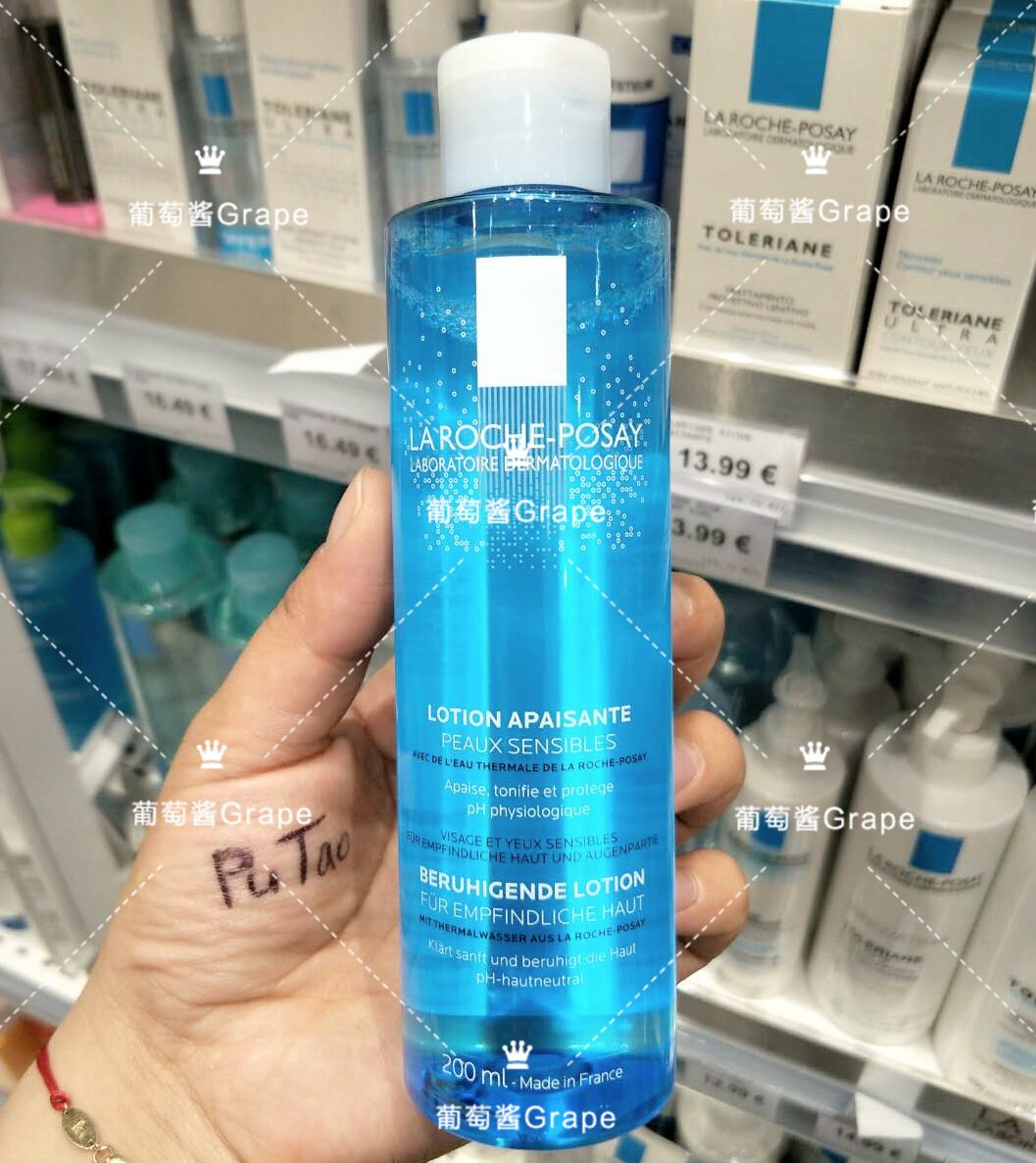 现货:法国理肤泉均衡清润柔肤水200ml 立润保湿爽肤水补