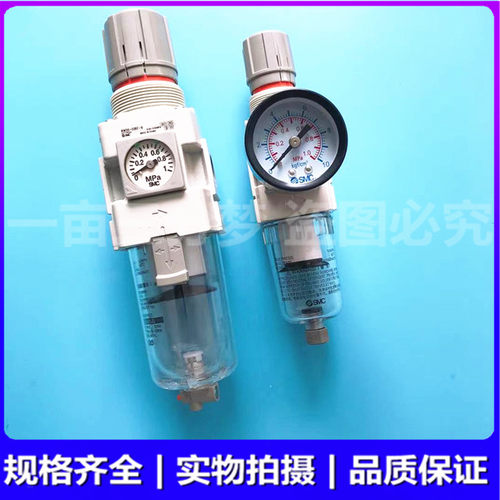 SMC调压过滤器 AW20/AW30/AW40-01D/02D/03D/04D/BD/DG/BDG-B