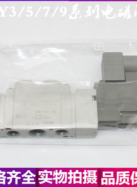 原装电磁阀SY9120/9220/9320/9420/9520-3DZ-4DZ-5DZ-6DZ-03